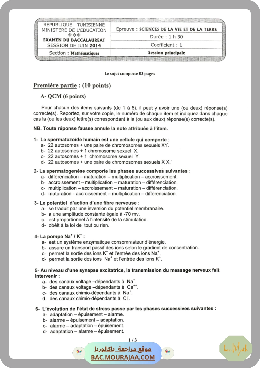 Sujet principale svt Bac 2014 – Section math